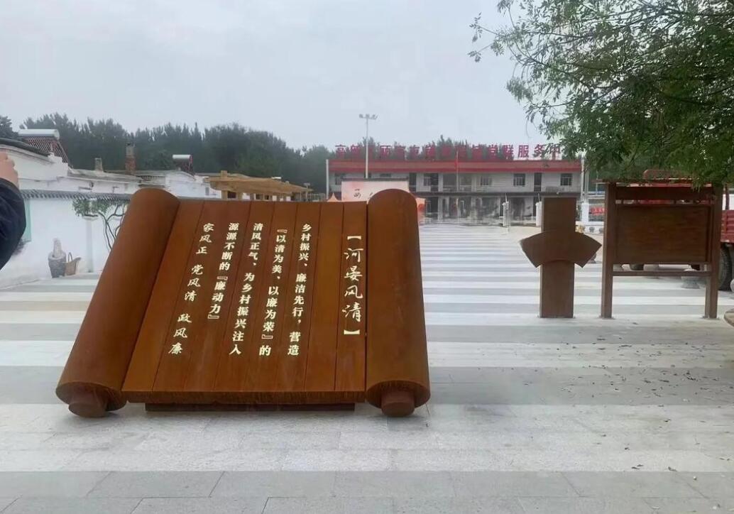 雨山耐候钢板标识牌